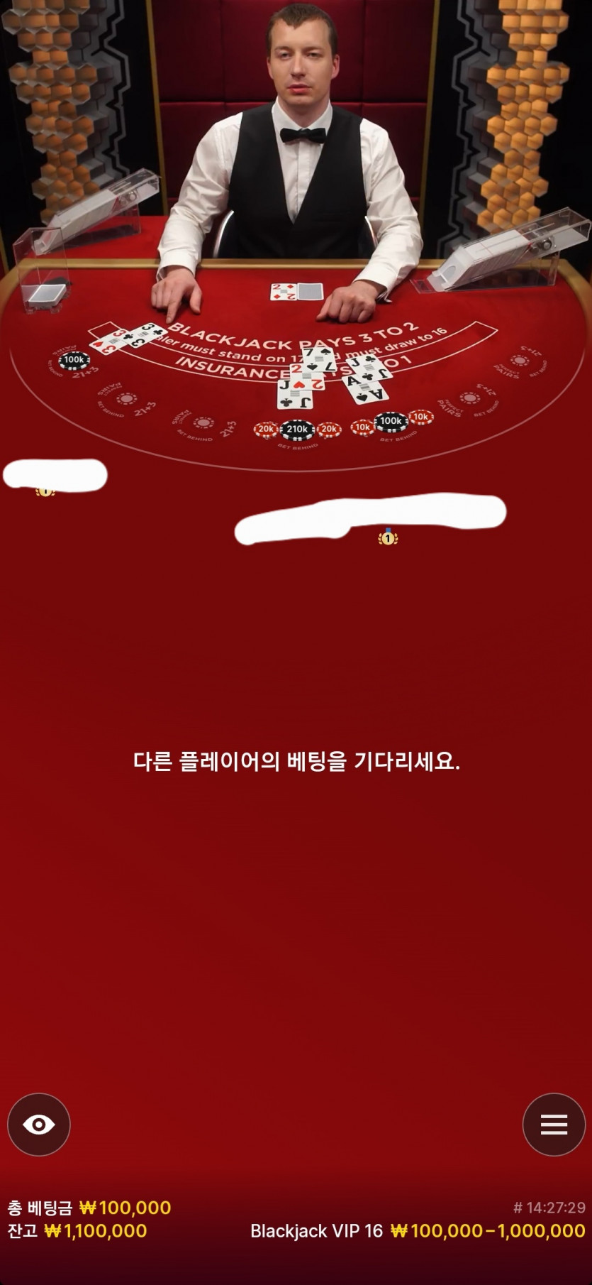 제가 진상인건가요?(0)