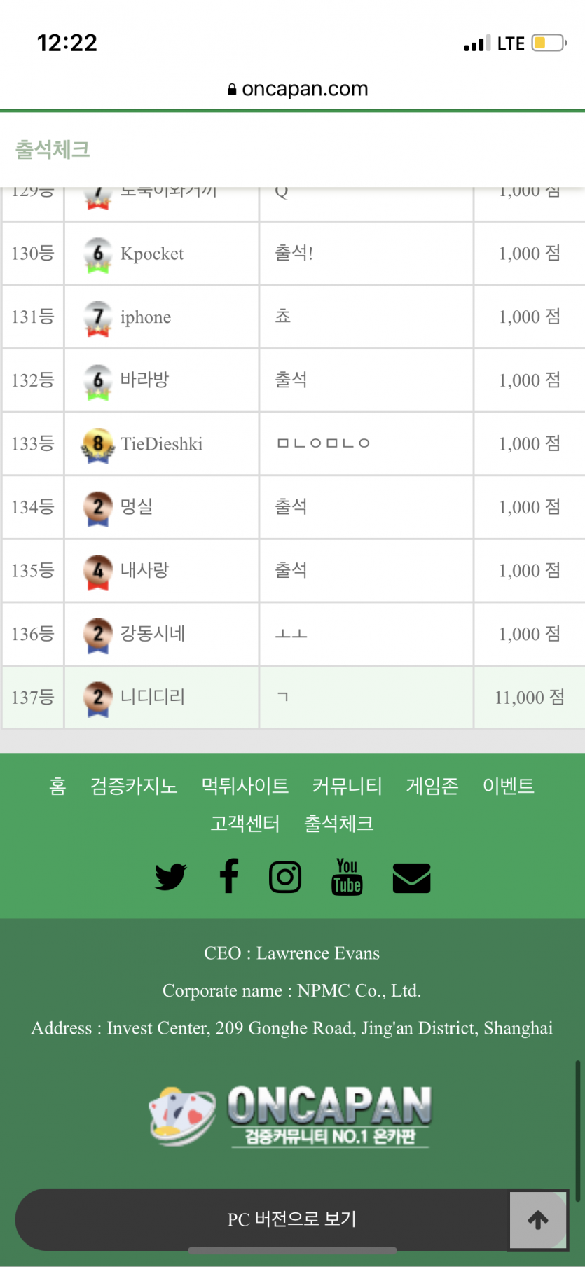 한달 출석 찍었네요 ㅠ(0)