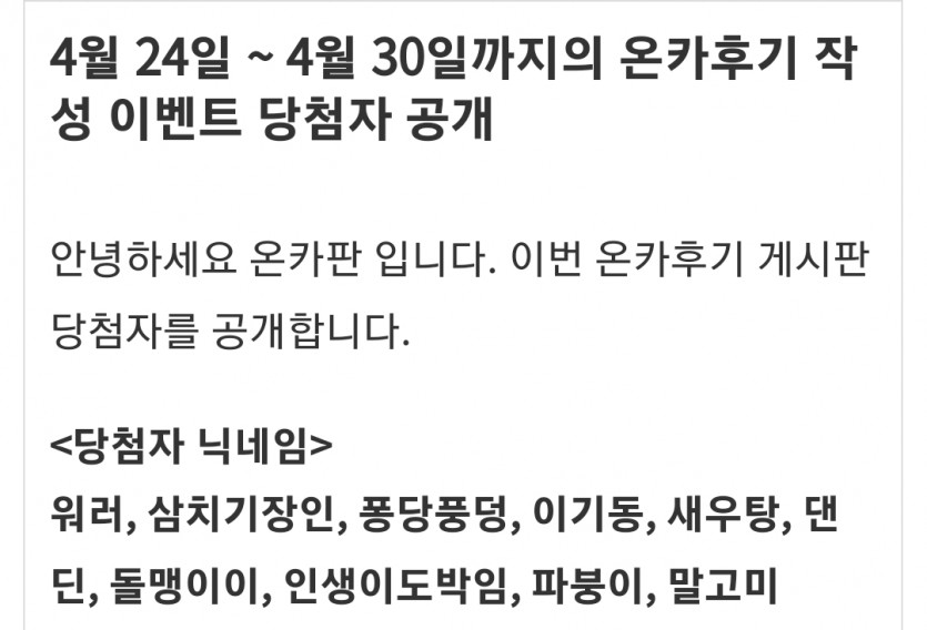 판 매니저님 감사요 감사^^(0)