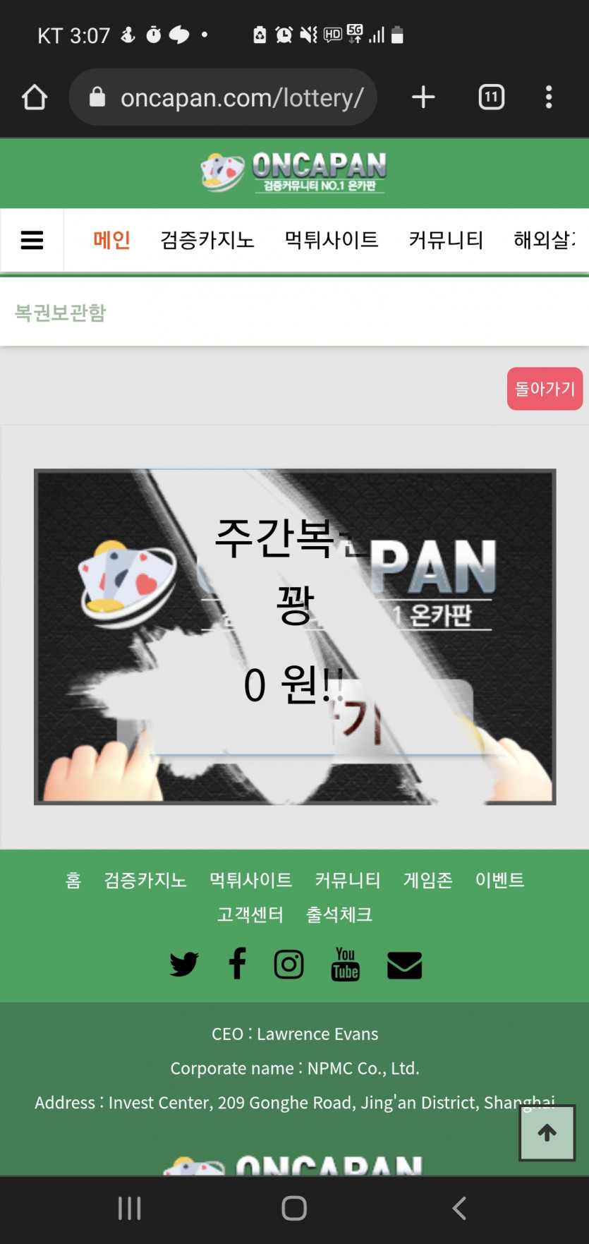 주복(0)