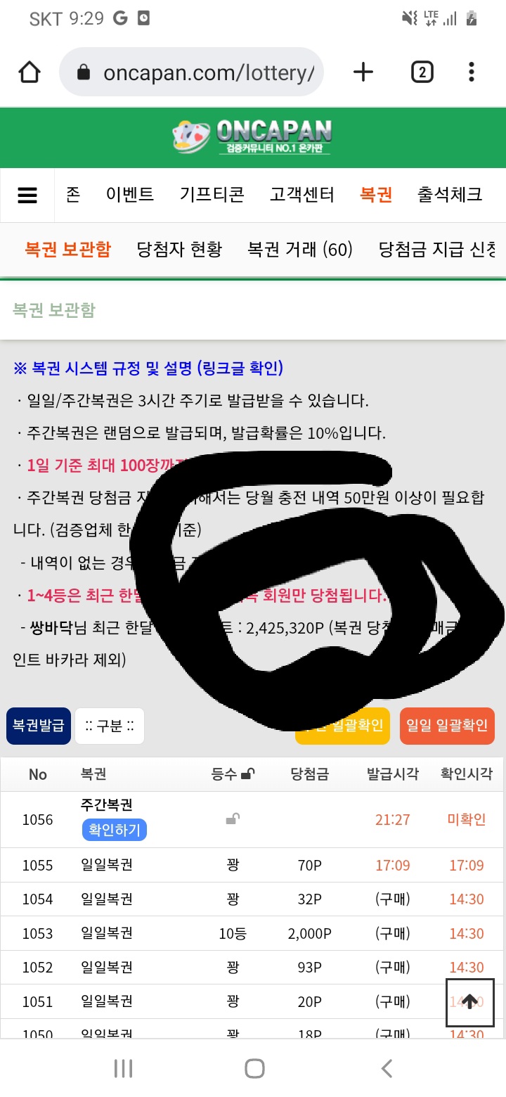 10만포 구매욤 ㅠㅠ(0)