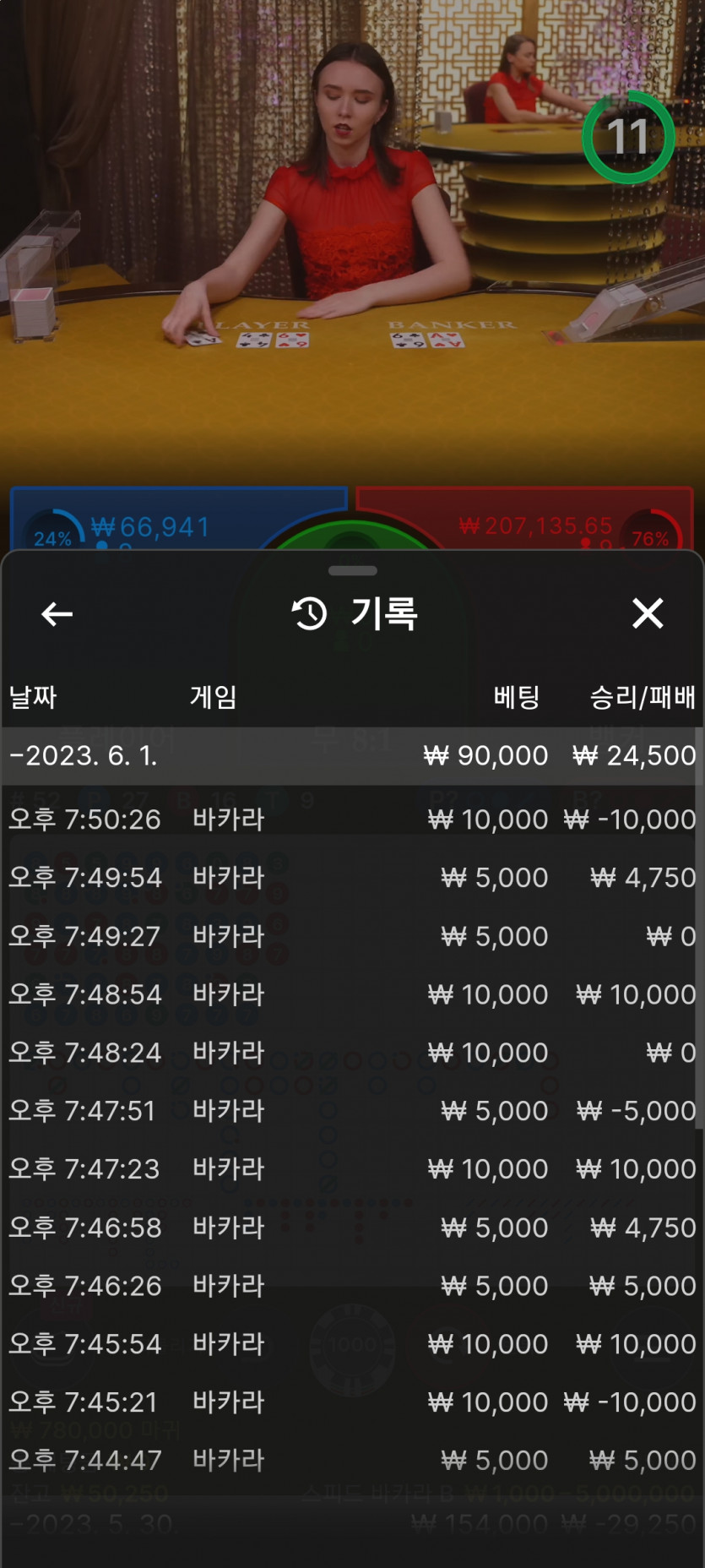 Fm돌발쿱(0)