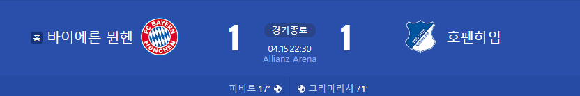 뮌헨도(0)
