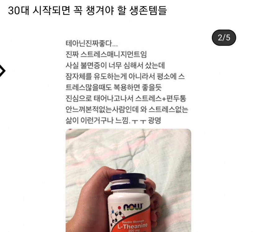 레알꿀팁(1)