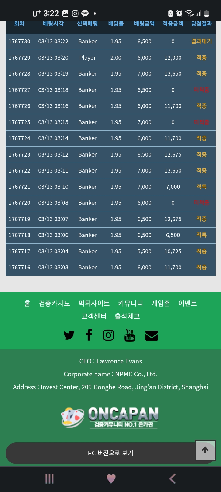 결국 포바단도는 작심삼일.(0)