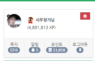 레벨 5를 향하여... 거의다왔네요(0)