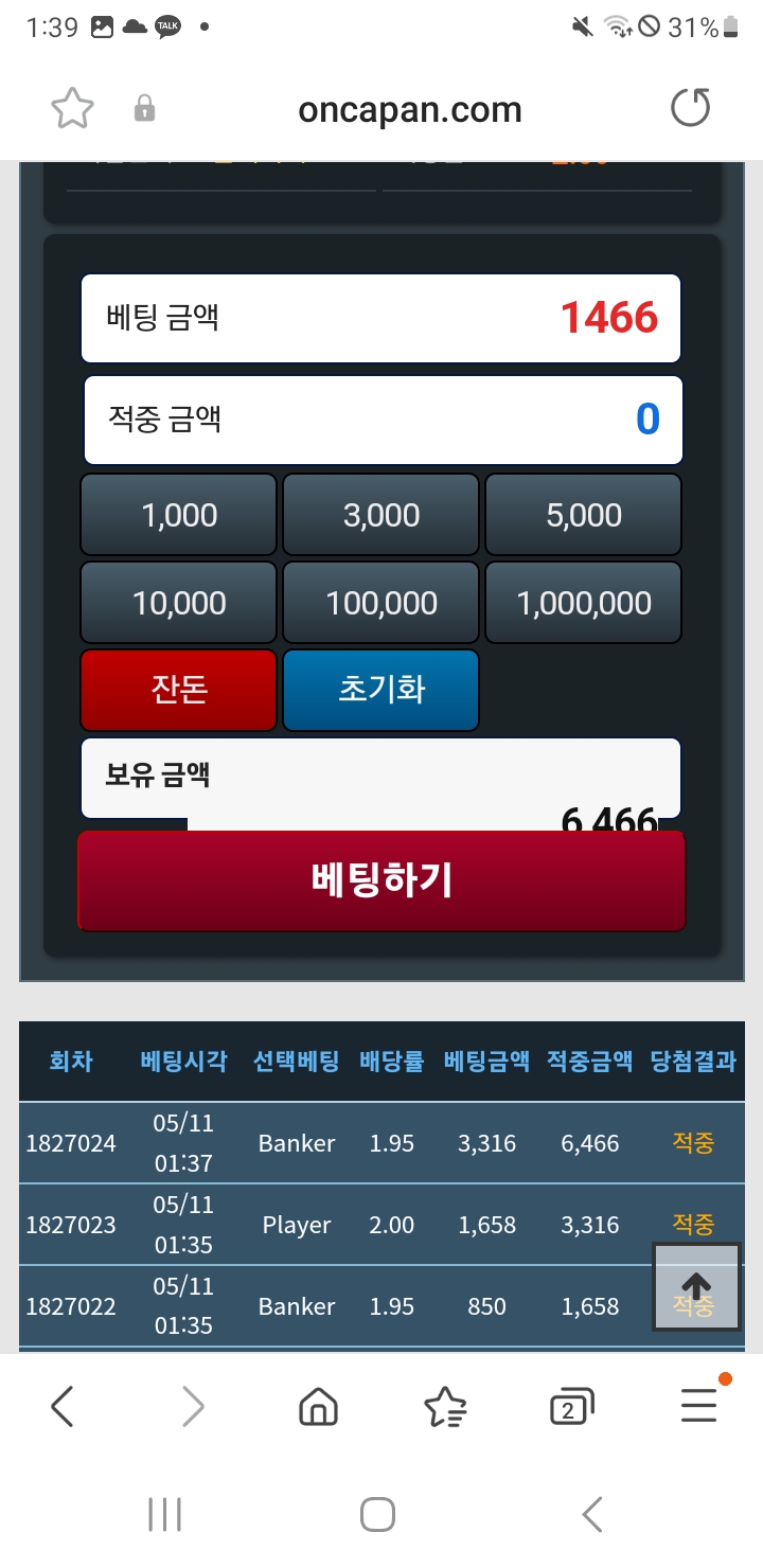 혼자 먹어서 죄송합니다 ㅋㅋ(1)