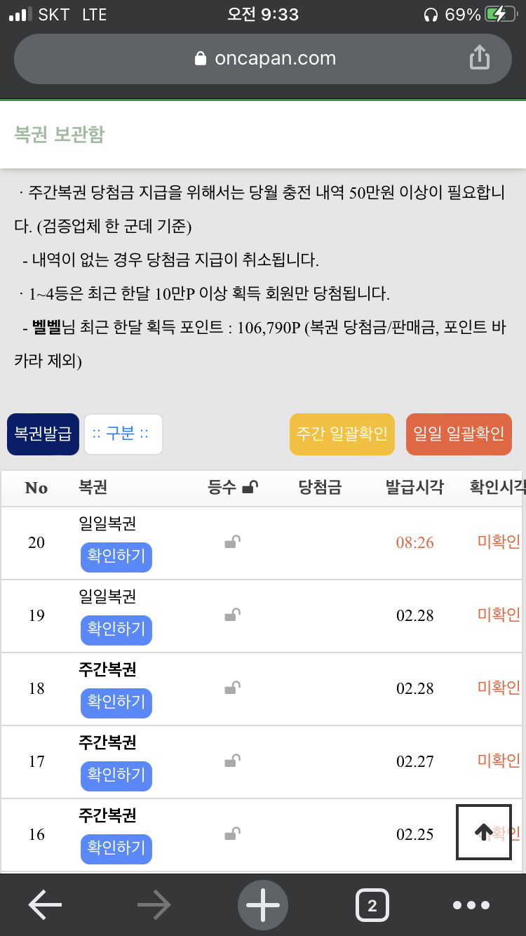 복권 드디어(0)
