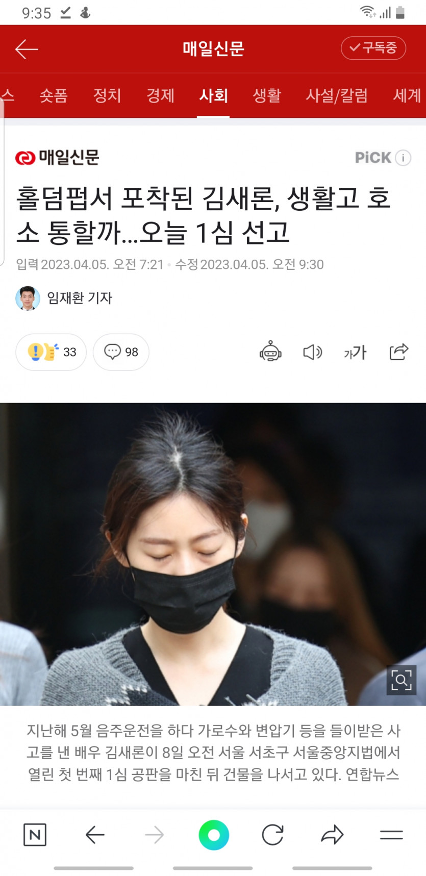 어린데 참(0)