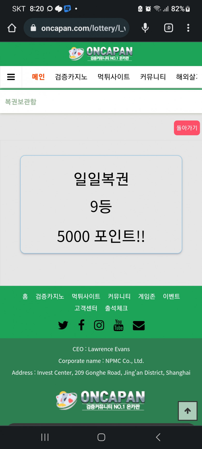 일복(0)