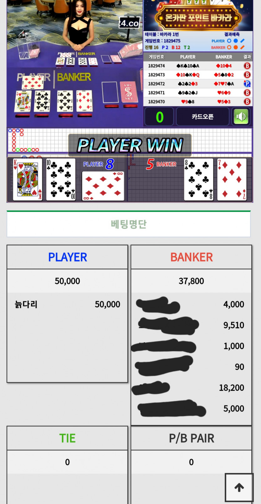 외길인생(0)
