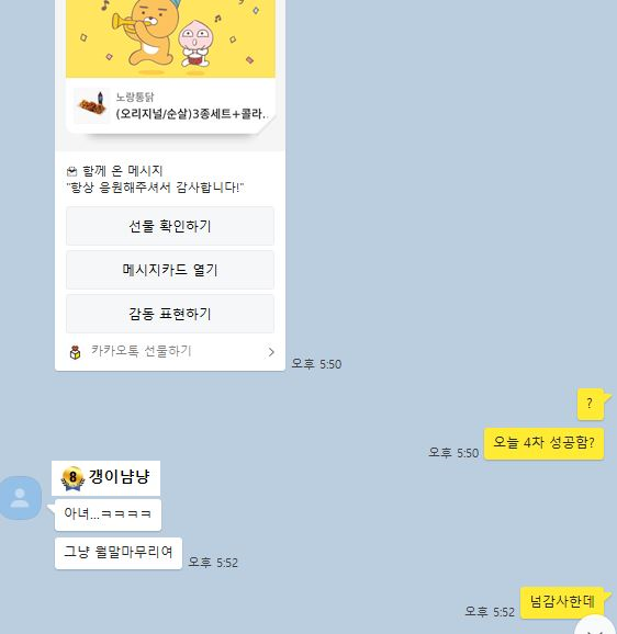 남쪽에서 날라온 소식(0)