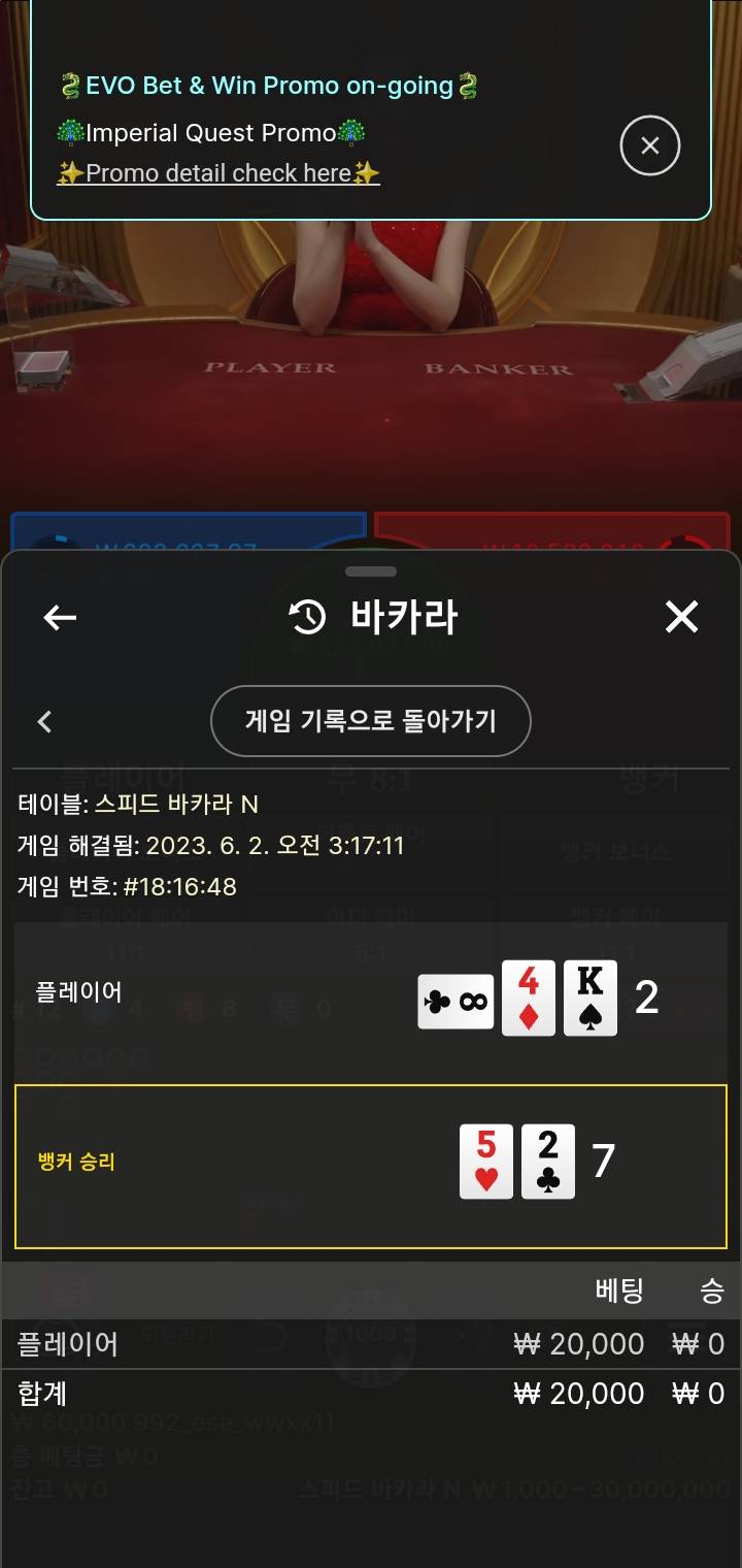 이벤트 못이어가서 지송합니다 ㅠ(0)
