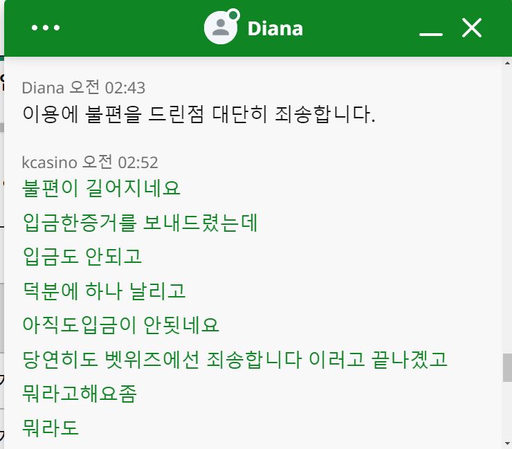 이러고 '처리되었습니다' 하고 끝나겠지?(0)