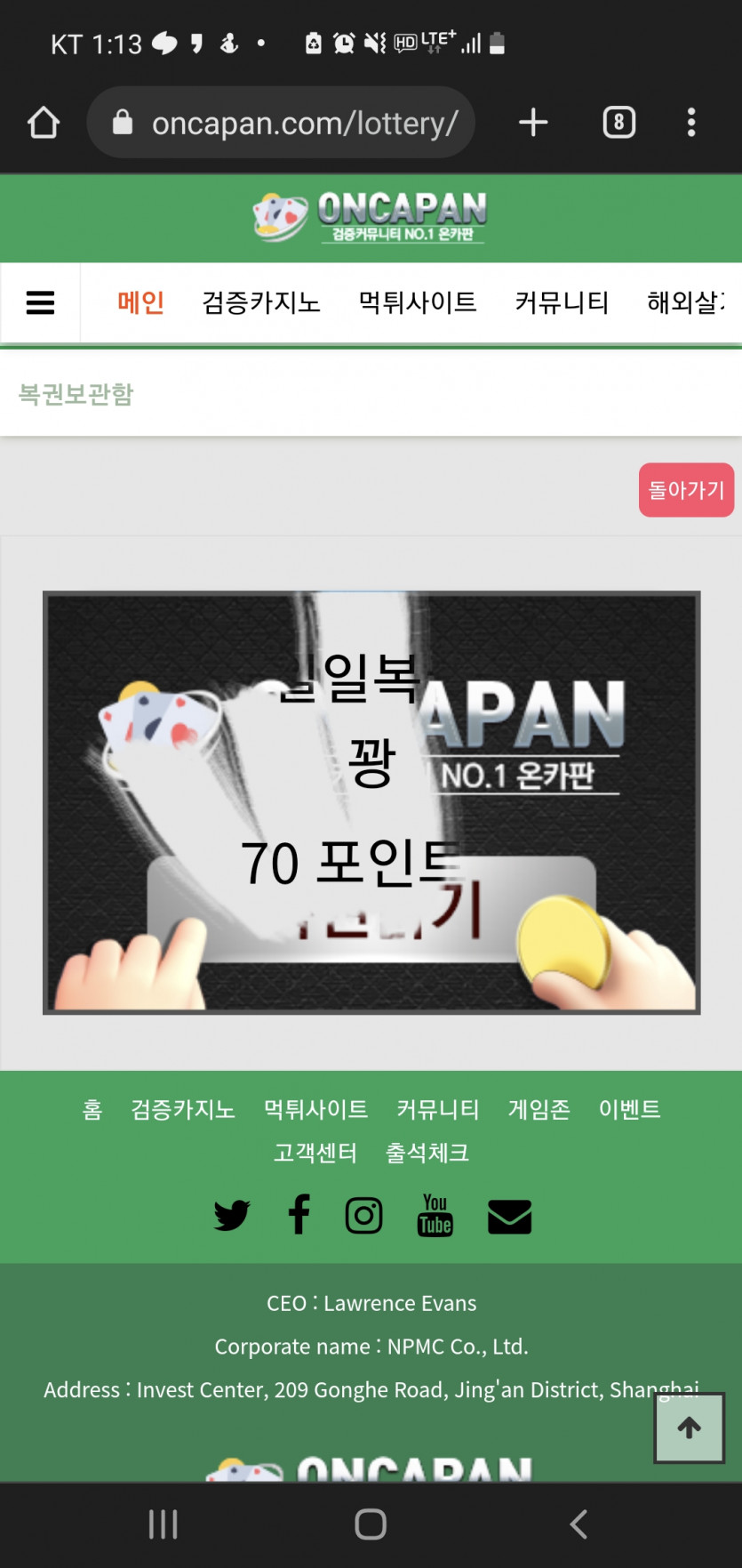 역시(0)