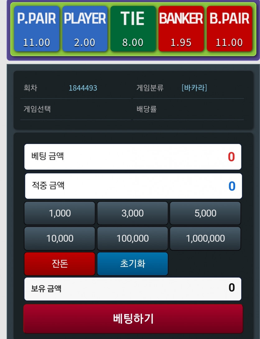 포바 후기ㅋㅎㅋㅎ(0)