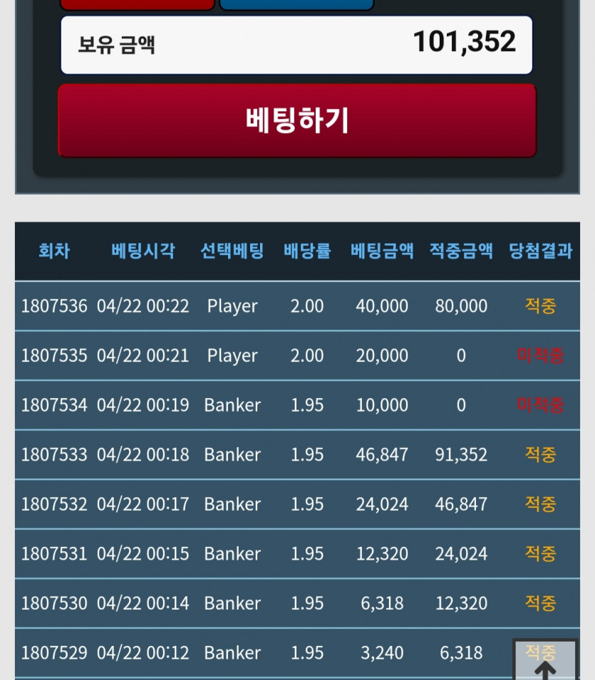 3천으로 10만(0)