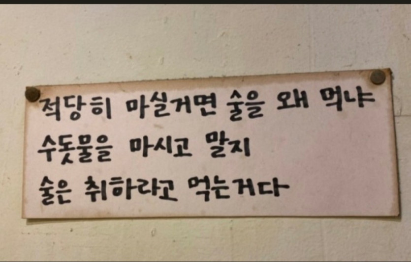 한잔먹어야겠습니다(0)