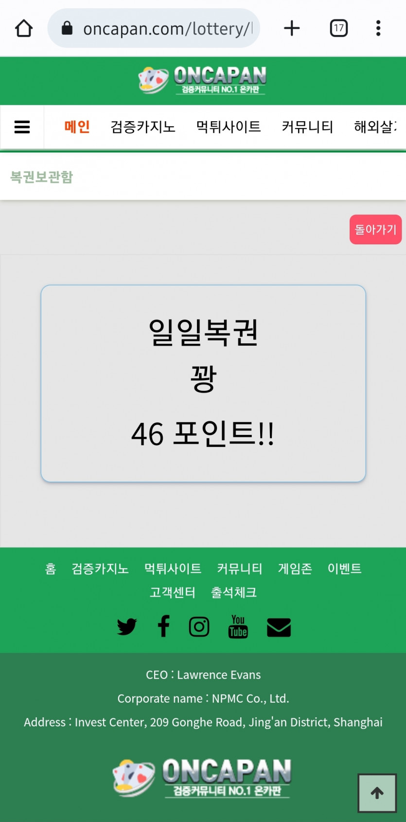 ㅎㅎ꽝! 자러갑니다(0)