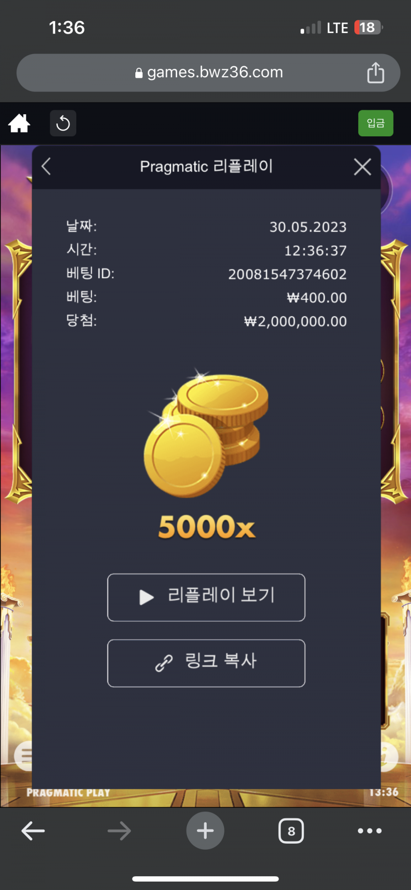 벳위즈 슬롯 맥스윈 ㄷㄷㄷㄷㄷ(0)