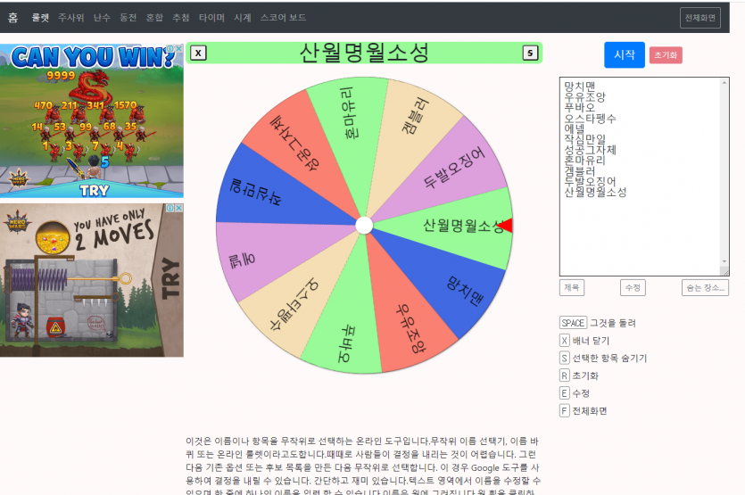 seed1004 릴이벤 당첨자 2분 추첨결과(0)