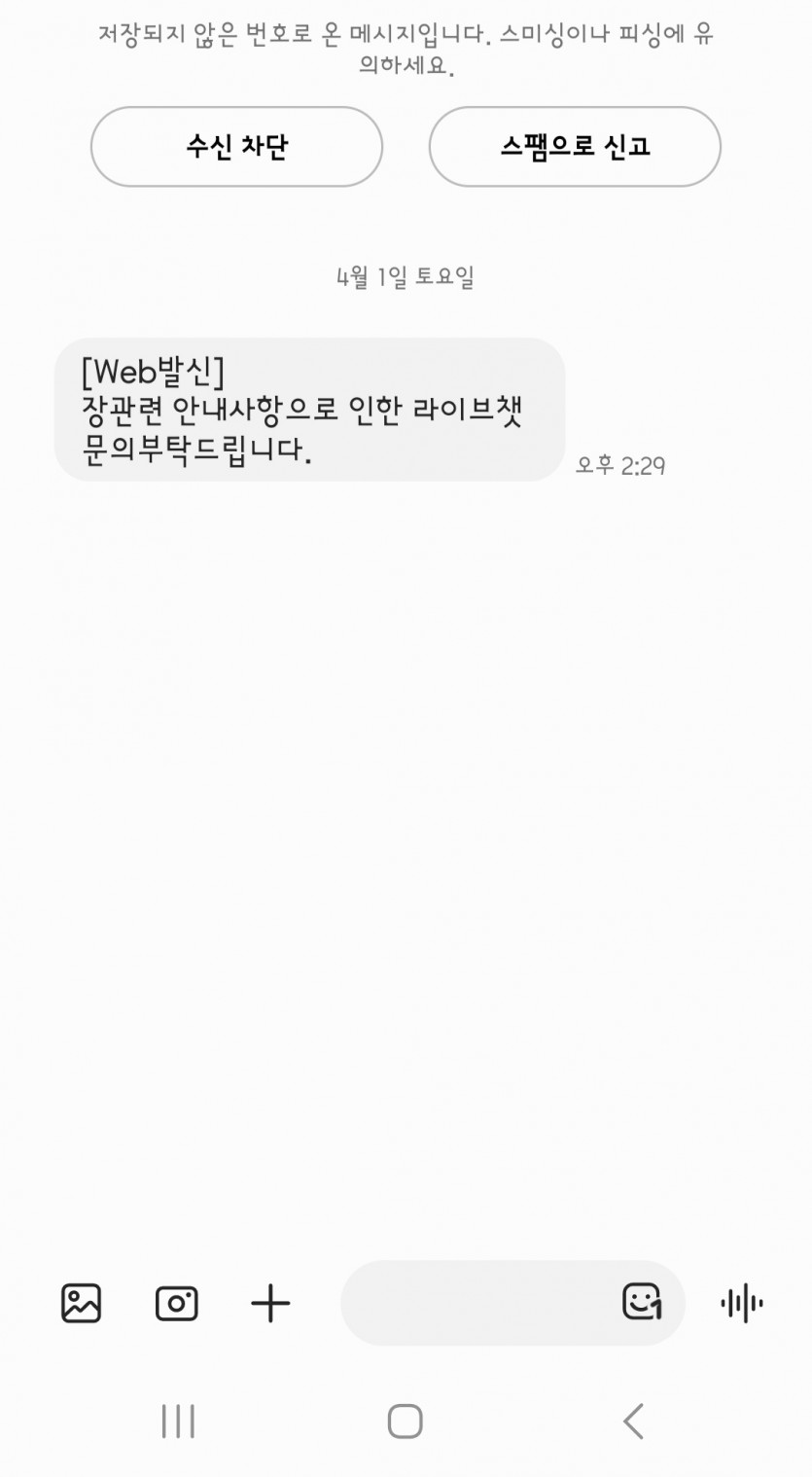계좌 정지 11 (벳위즈)(0)