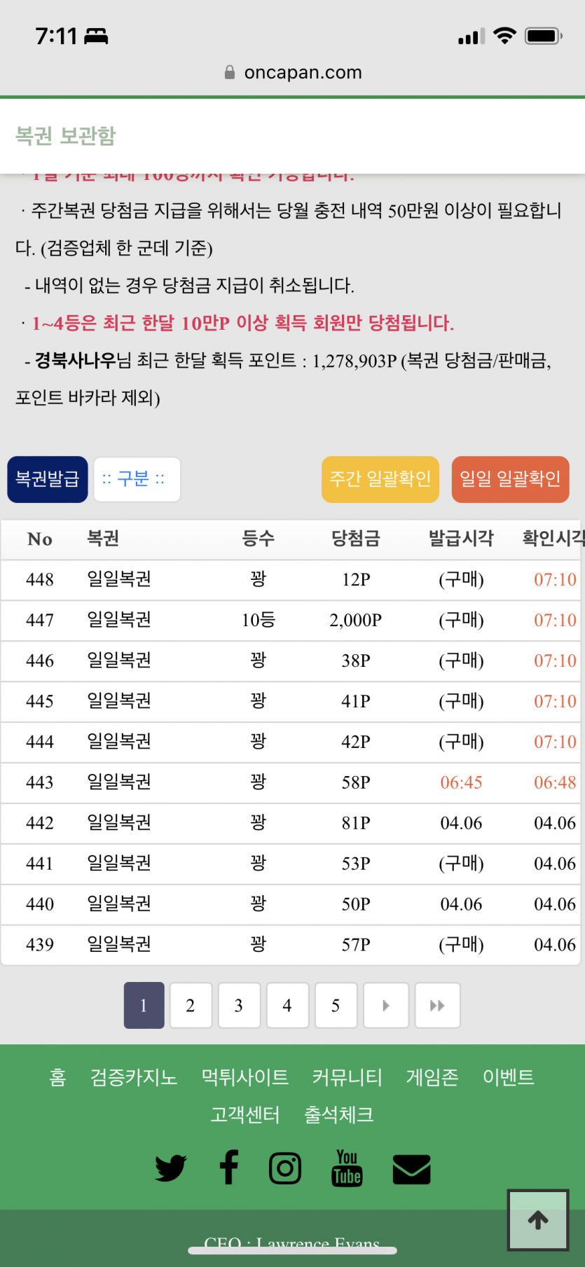 쩝...(0)