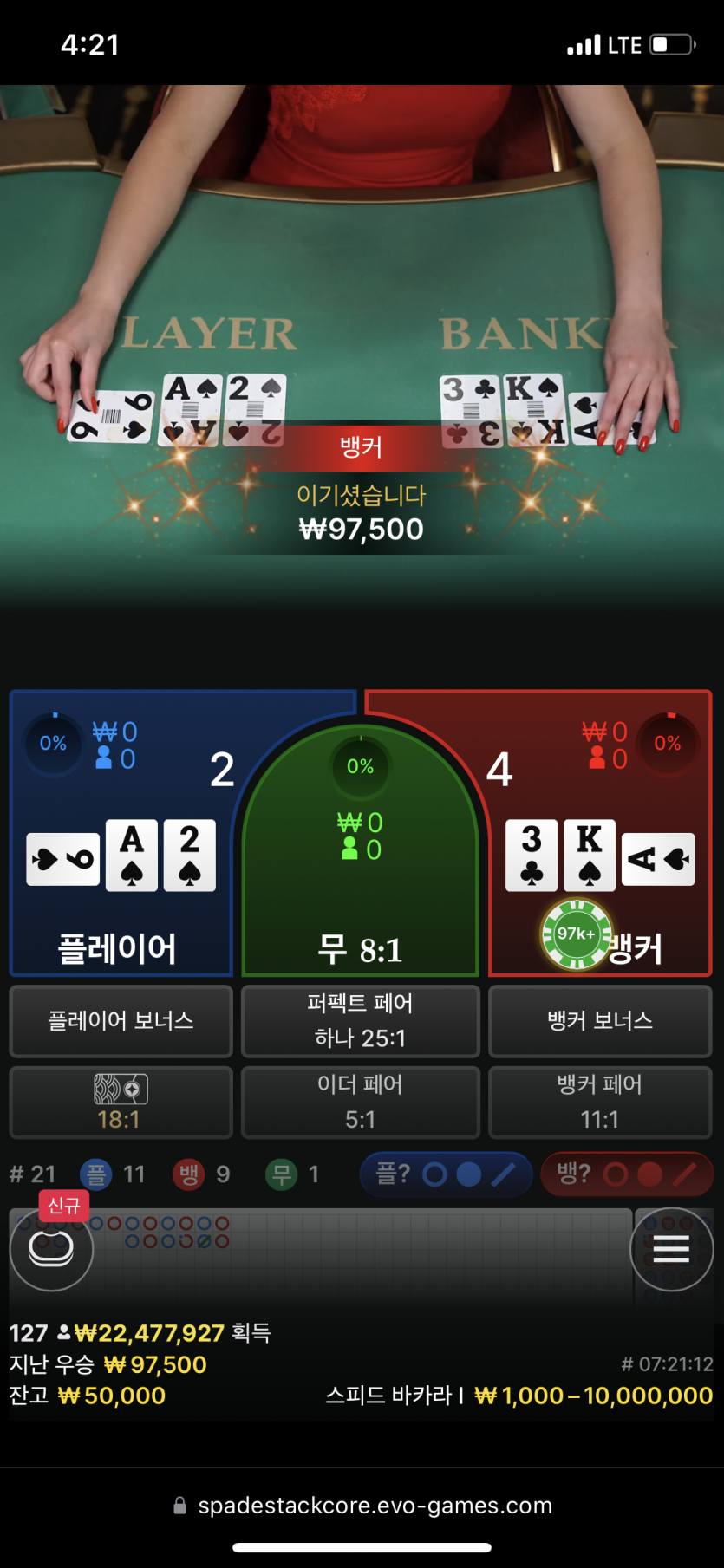 마침 타이밍이 이래되네요(0)