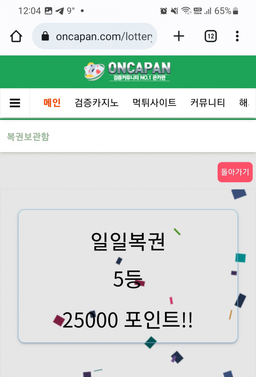 역시 내 촉감 어디 도망 안감(0)