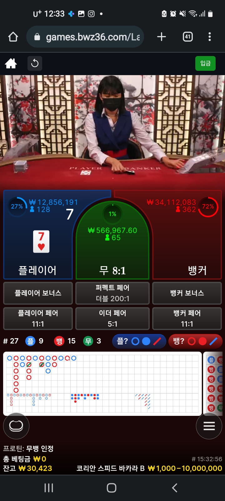 하뚜님 깡릴레이 사전인증..사후인증같이(0)