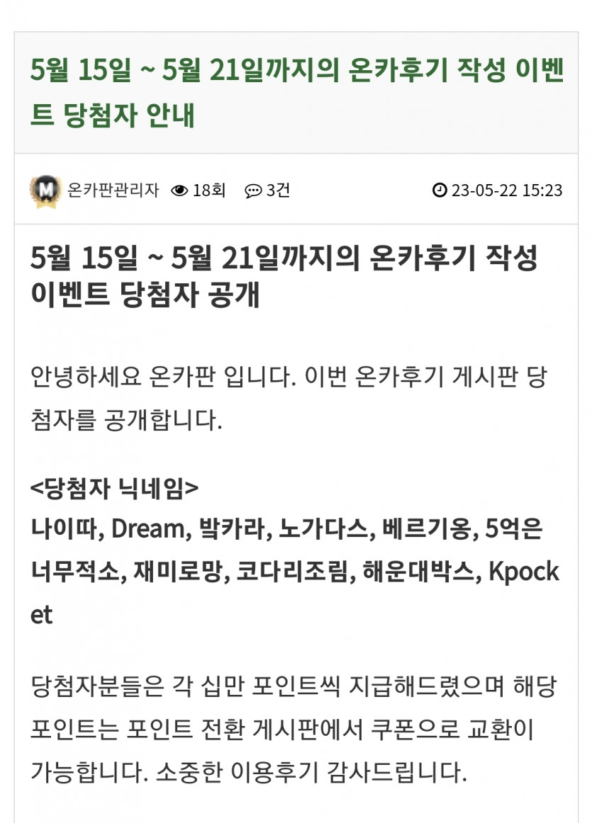 후기이벤 감사합니다ㅜㅜㅜ(0)