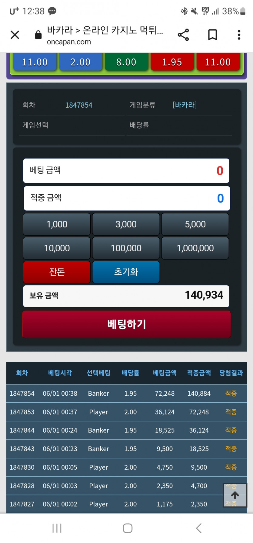 1170포인트의 기적♡(0)