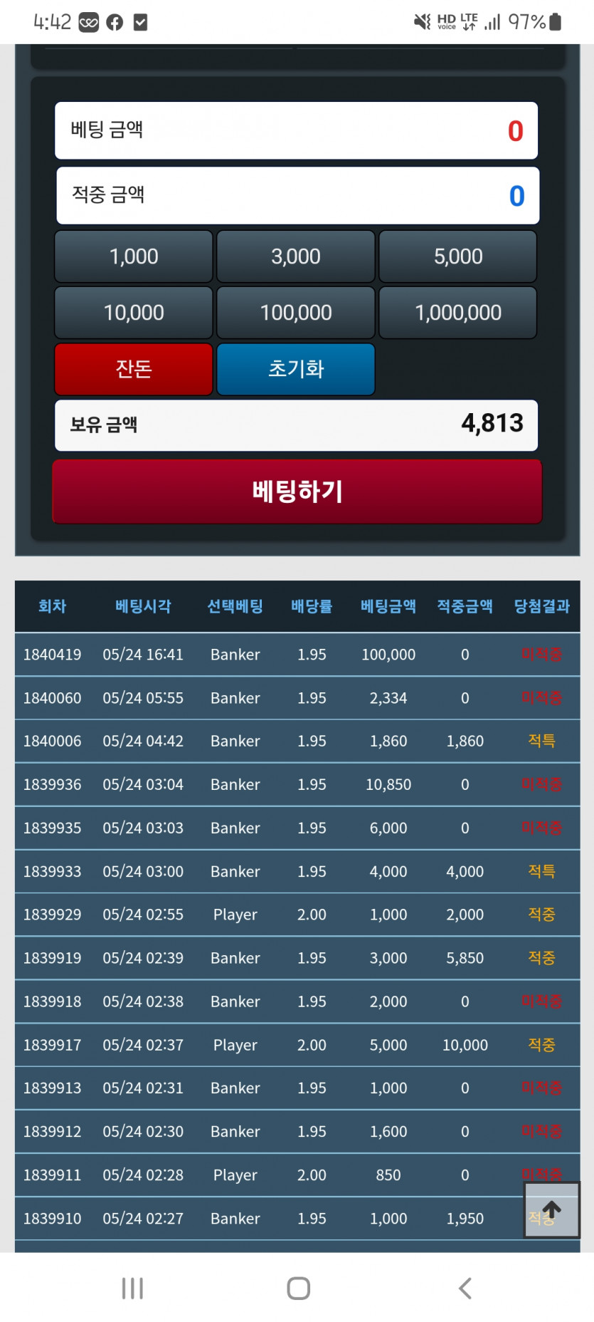 코다리님 이벤트 결과 죄송해요ㅜㅜ(0)