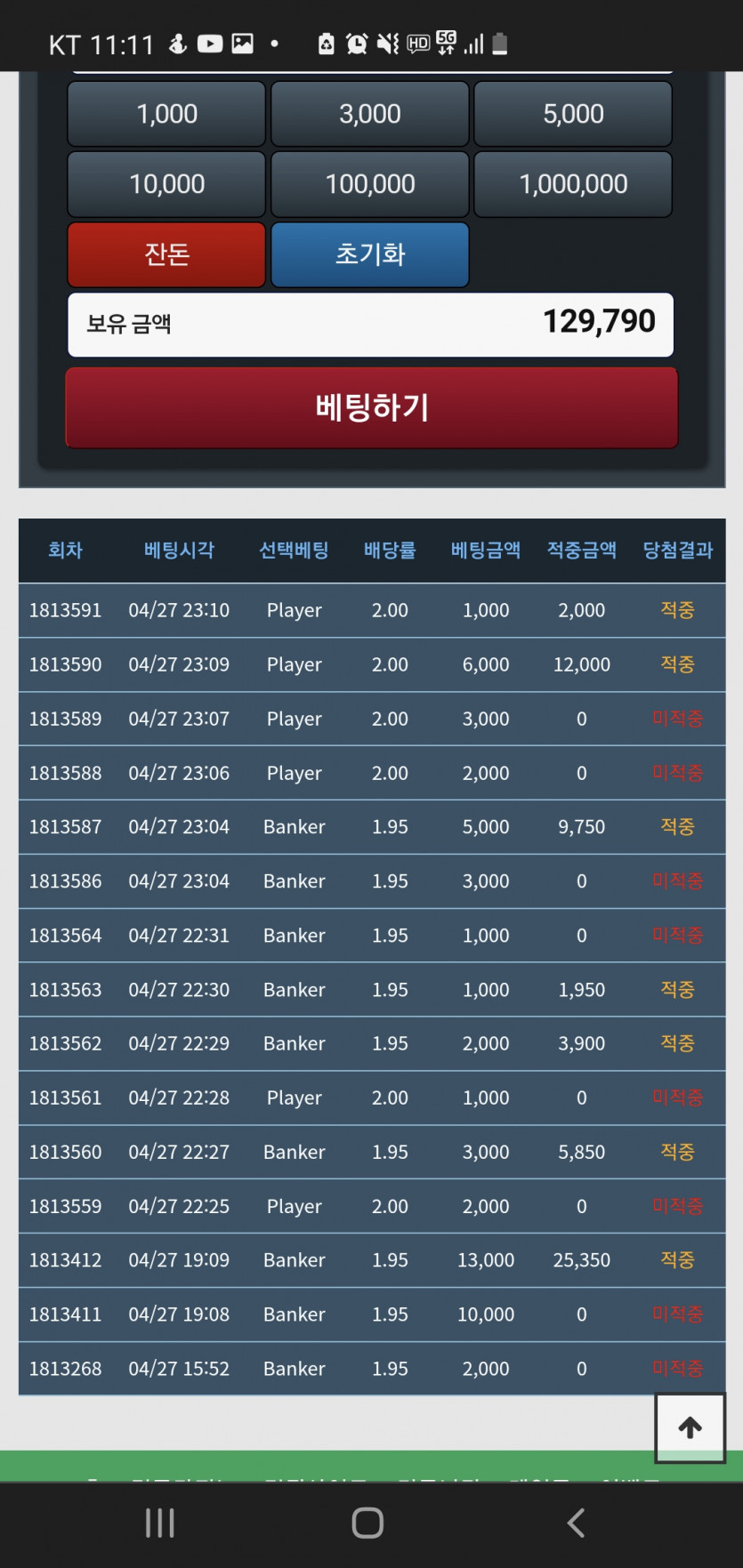 포바(0)