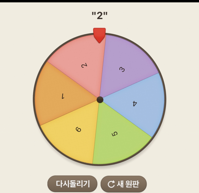당첨자는??(0)