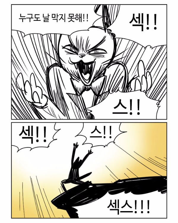 기태님은 이미 정상적인 판단이 불가능 하십니다(1)