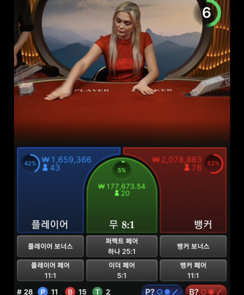 나이따님 릴이벤 인증!(0)