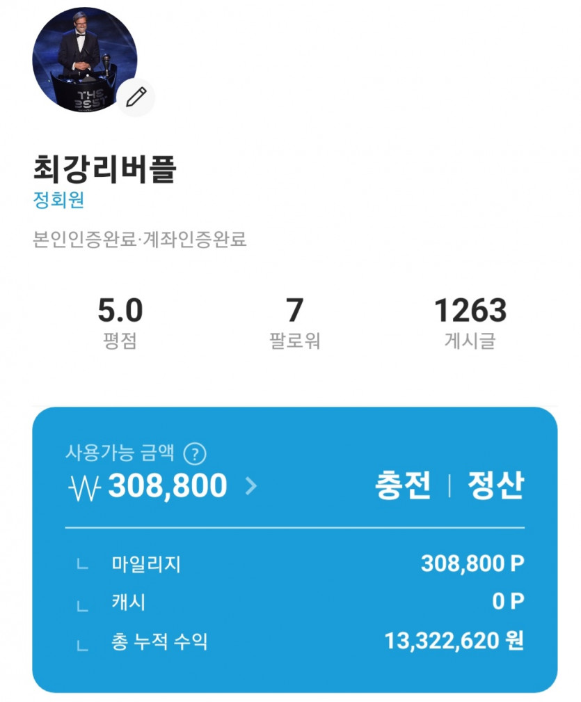 인증합니다(0)