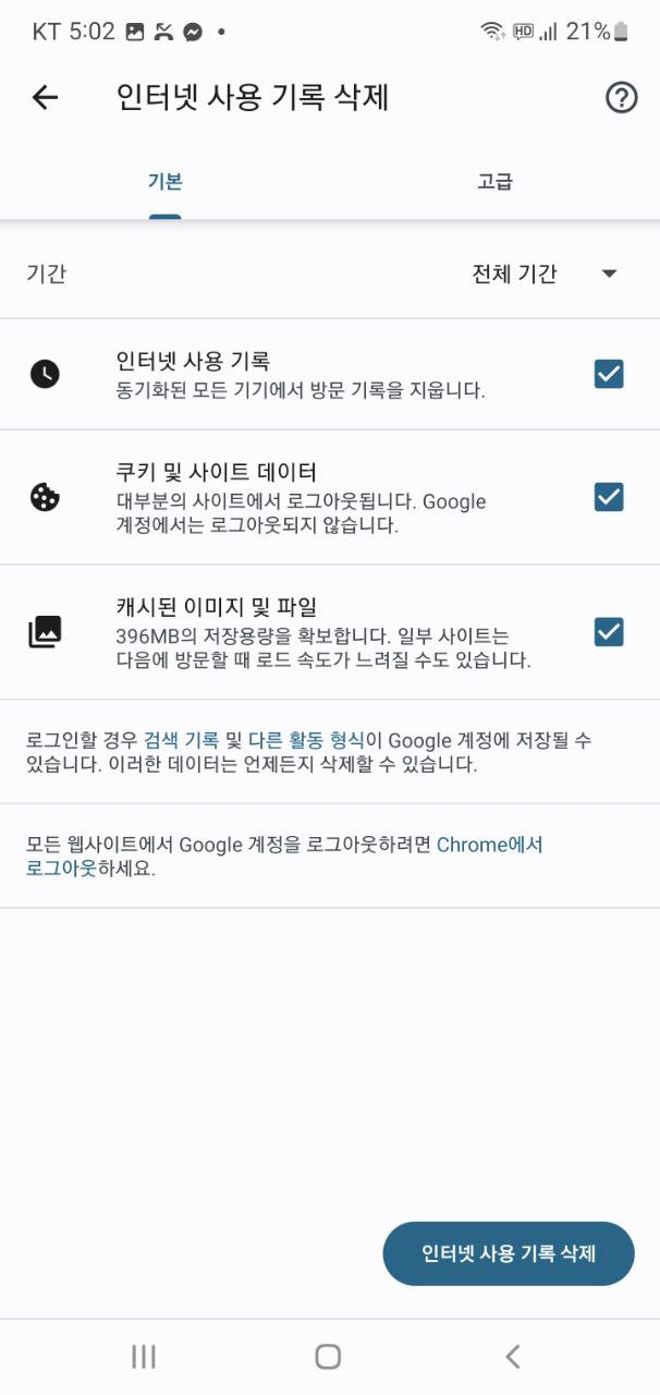 밑에 나이따님(2)