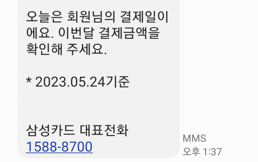 삥뜯겻어요 ㅠㅠ(0)