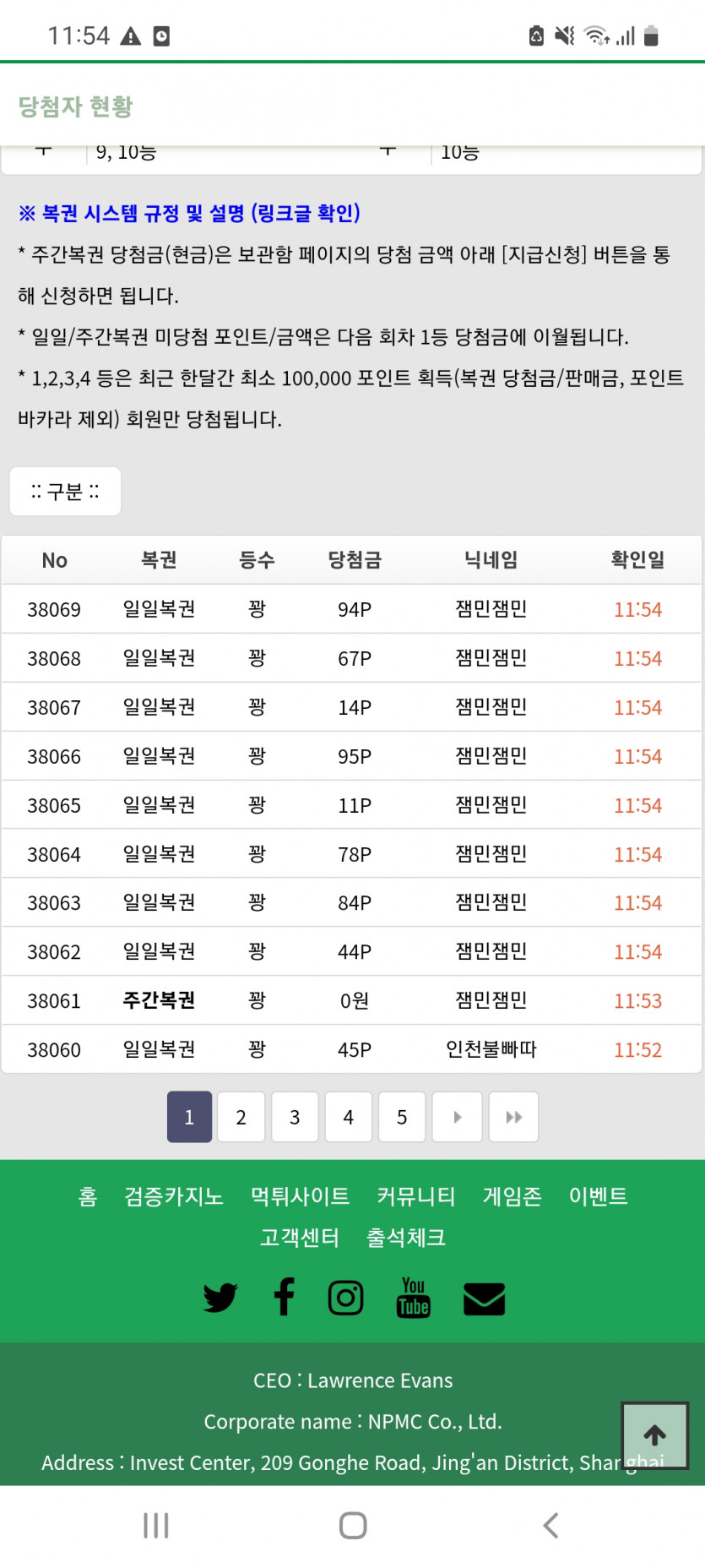 복권은 영ㅜㅠ(0)