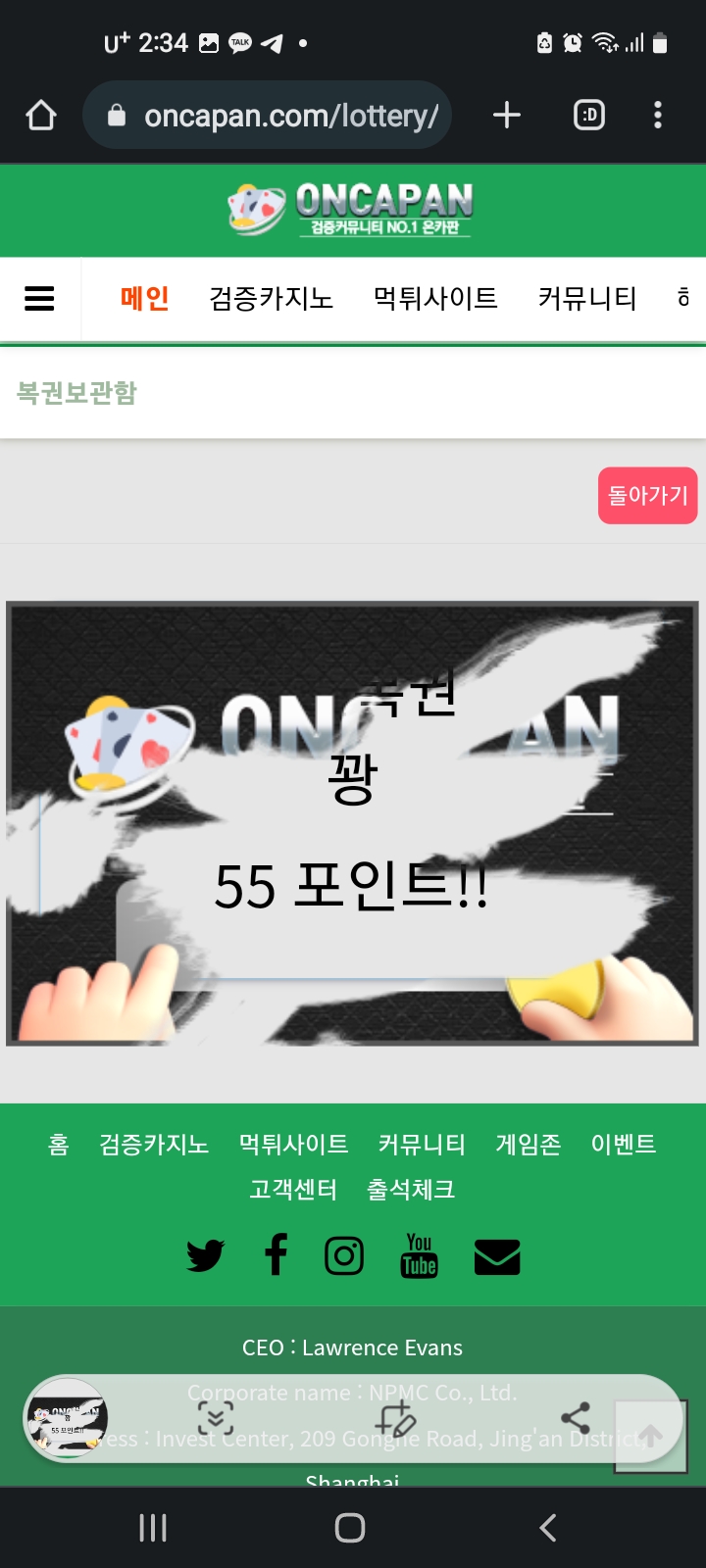 간만에 땡잡았네요..(0)