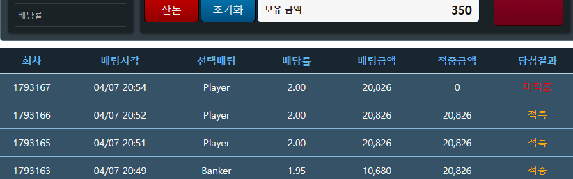 갑자기 재입마렵네요.(1)