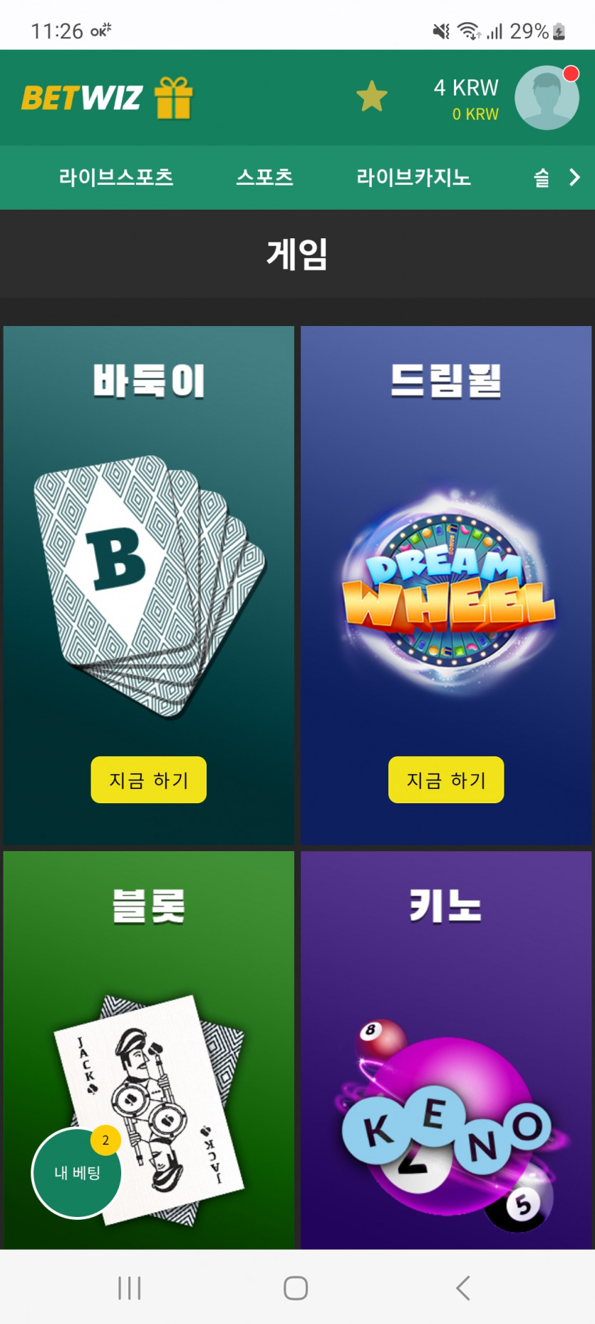 갈수록 좋아지는건~~(0)