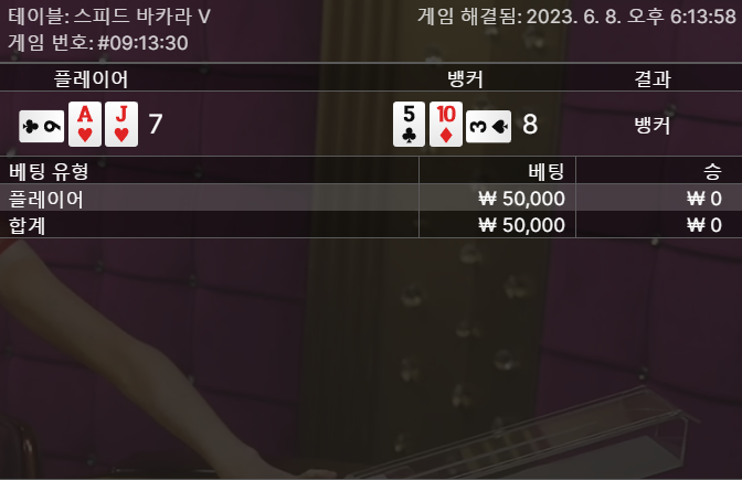 우식님 5만깡릴 사후인증.죄송합니다..(0)