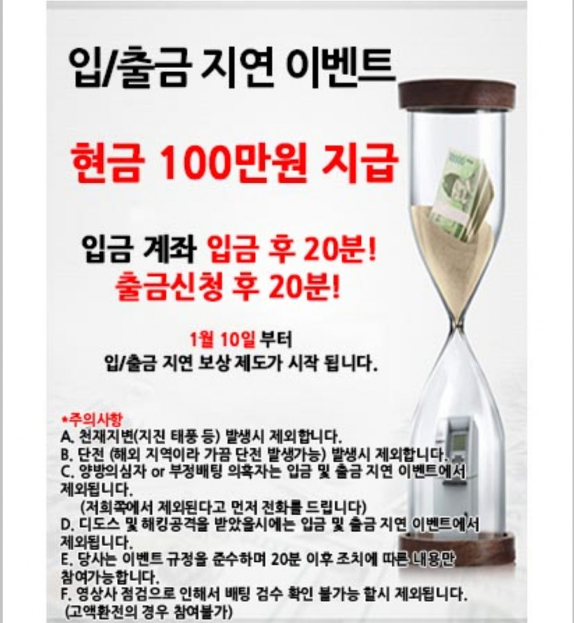 얀카지노 설렐뻔했습니다..ㅎㅎ..ㅜㅜ(0)