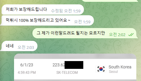 요즘 하도 바카라방송하는사람들 많아서 가능한 모든사람들 ip따봄 ㅇㅇ(0)