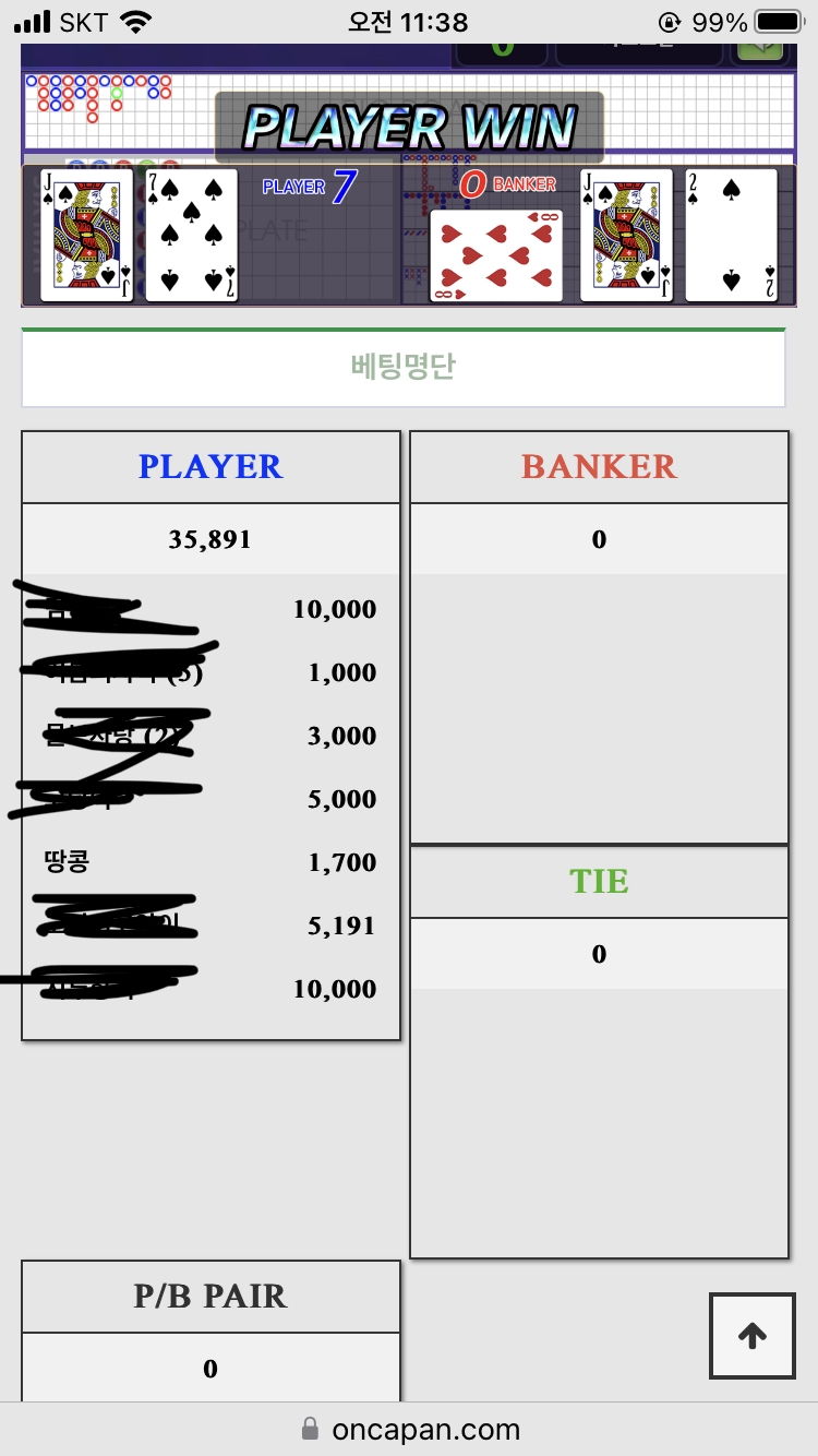 다같이 손잡고 수익길 팔짝(0)