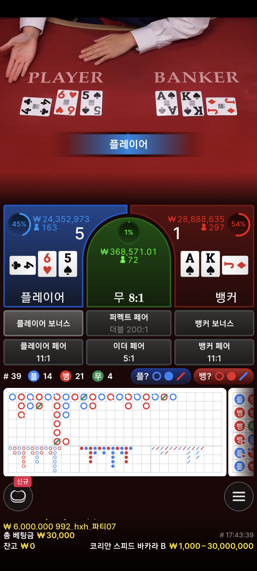 나이따님 릴레이... 죄송합니다 ㅠ.ㅠ(1)