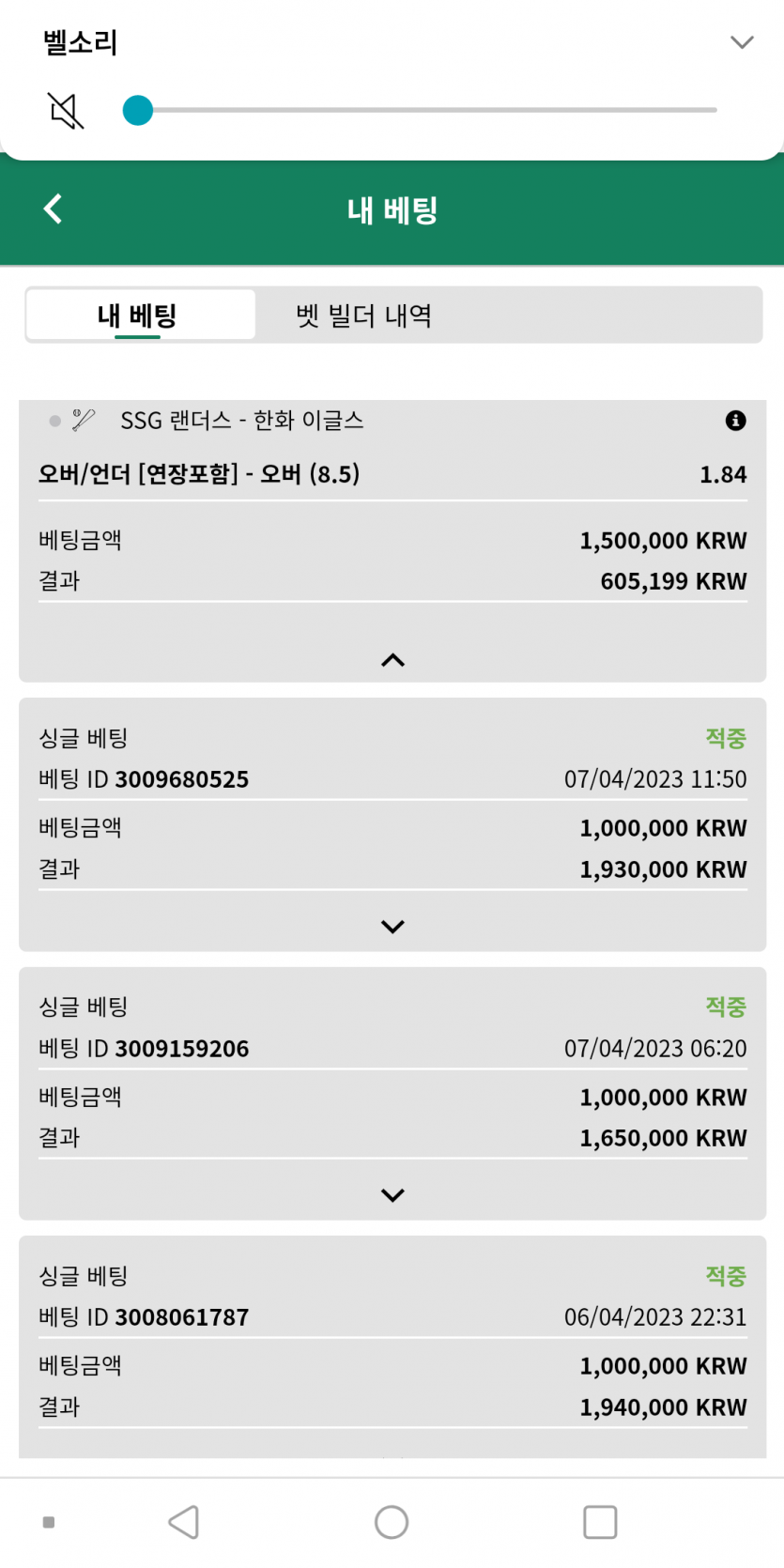 캐시아웃과.. 그리고 과연 도박으로 돈을 딸 수 있을까요(0)
